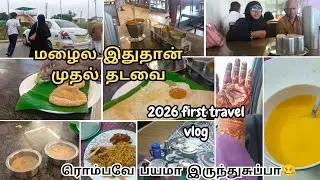 Our first long travel of 2026🧳/Sunday outing vlog/day in my life/tamil vlog/Asra vlogs