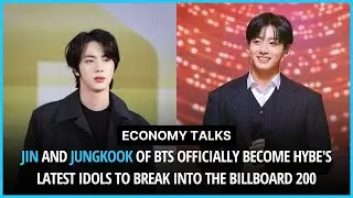 Джин и Чонгук из BTS официально стали последними айдолами HYBE, вошедшими в Billboard 200