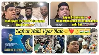 Hindu Muslim Bhai milkar Iftar Ka intezam kiye🤝Team64 Goregaon🤩Aage Bado Hum tumhare Sath hai #bhai