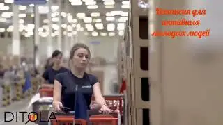 Zara Promo