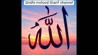 Sindhi molood Sharif channel