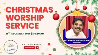 CHRISTMAS WORSHIP SERVICE || 25 DEC 2025 || BRO. P. SURESH BABU