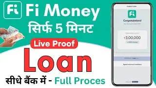 fi money loan apply online 2024 |fi money loan real or fake |fi money loan apply|fi money loan