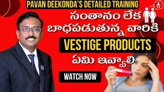 Vestige - Solution for Pregnancy through Vestige Products - Full Detailed Training - Pavan Deekonda