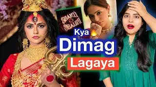 Shakti Shalini Teaser REVIEW | Deeksha Sharma