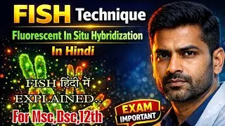 Fluorescence InSitu Hybridization (FISH) in Hindi | FISH Technique Explained |  #fishtechnique