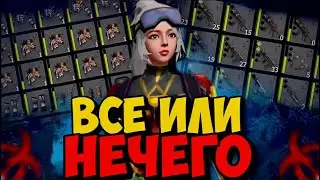 Соло\дуо выживания на стандарт сервере в last island of survival#lios#ldrs#rust#medved