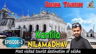 Kantilo Nilamadhab Temple Nayagarh | most visited tourist destination of odisha