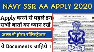 NAVY SSR AA 2020 ONLINE APPLY NOW | NAVY SSR AA NEW VACANCY
