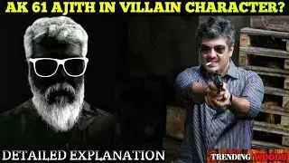 THALA 61| VILLAIN CHARACTER ? | DETAILED EXPLANATION | TRENDING WOODS
