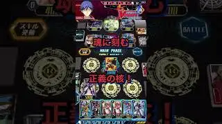 《超次元ロボ ダイヤード/Super Dimensional Robo, Diard》　光定ケンジЯ ver 【ヴァンガードZERO】