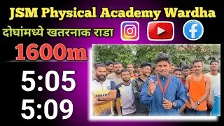पोलीस भरती मैदानी चाचणी |1600 मीटर ट्रायल मध्ये दोघांमध्ये काट्याची टक्कर #police #viral #explore