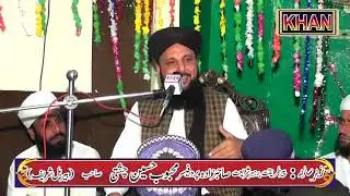 Allama Qamar Zahoor Turabi P 1 Beerbar 2024 By Khan HD Mehfil