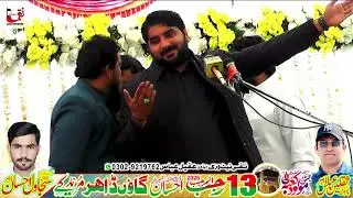 Zakir Imran Haider Kazmi I Yadgar Jashan I 13 Rajab 2026 Gaoun Dahr Muridke