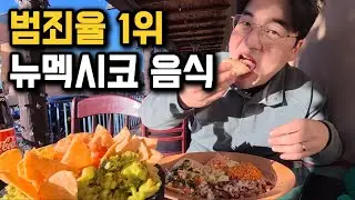 War Zone이라고 불리는, 미국에서 가장 위험한 도시 탐방기