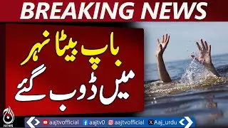 Father Dies, Son Rescued After Drowning Incident in Karachi - Pakistan news