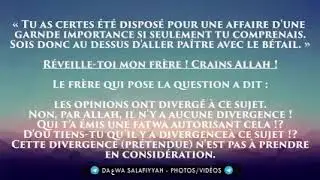 Le jugement de la sodom*ie et la fellat*ion en islam Sheikh As-Souheymi
