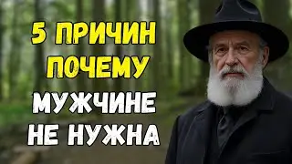 Почему мужчину не интересует женщины после 60 лет?