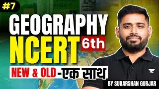 Complete Geography NCERT Class 6 (Old + New) | L7 Explained with Practice Sheet | UPSC | Sudarshan