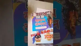 #sscgdbooks @sscgd #ssccgl