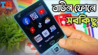 itel New R60+ review. price 2690tk
