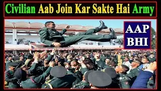 Hindi: Army Proposes 3-Year &lsquo;Tour of Duty&rsquo; for Civilians