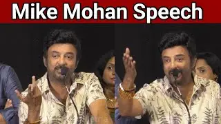 Mike Mohan Speech at New film & Media Academy