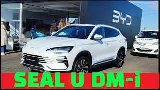 BYD SEAL U DM - 1 2024  | FIRST LOOK VIDEO | FULL QUICK TOUR |