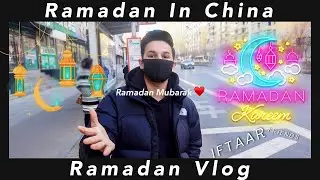 Ramadan Mubarak From China 🇨🇳🇵🇰 Ramadan Vlog 2023