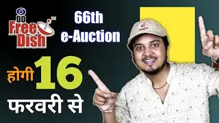 DD Free Dish 66th Annual e Auction is going to be held on 16th February 2023 🎉🥳|