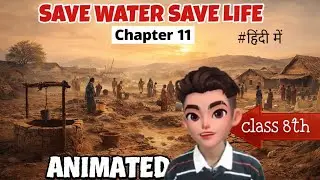 Save Water Save Life Class 8th Animated Explanation In Hindi 🌊 save water save life. Animation study