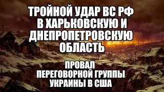 🔥Дневной выпуск новостей 19.01.26