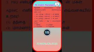 nmms test preparation | only one question | #mat | #nmmstest #nmmsanswer #nmmsviral