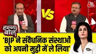 Halla Bol: BJP और Congress के प्रवक्ता के बीच तीखी बहस | NDA Vs INDIA | Anjana Om Kashyap