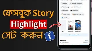 Facebook story highlight settings . How to create story highlight on Facebook . Fb Story Highlight .