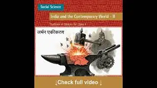 NCERT Class 10 History Chapter 1: The Rise of Nationalism in Europe #Shorts #NCERT #CBSE #UPSC #SSC