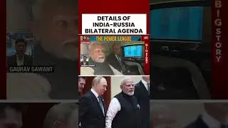 Details of the India-Russia Bilateral Talks at SCO Summit in China | #shorts #scosummit2025