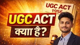 🔥 UGC Act Kya Hai? | College University Rules Explained | UGC Act 1956