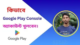 how to create google play console account bangla