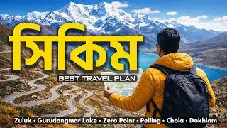 Sikkim Tour কিভাবে করবেন? | Full Travel Plan, Map & Budget