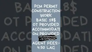 PCM PERMIT FOR CONSTRUCTION WORK
