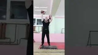 Доношение с гирями 32кг. 1-я гиря в ладони, 2-я берётся за ручку