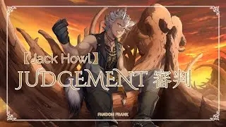 【Jack Howl】JUDGEMENT 審判「Twisted Wonderland」