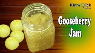 Gooseberry Jam | Jam Recipe | Amla Jam | Amla Murabba | How to make Jam | Fruit Jam | Jam Recipe