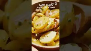 Немецкий картофельный салат 🥔 Быстро и Вкусно! | German Potato Salad 🇩🇪