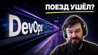 Why AI Won't Replace DevOps Engineers (But Will Change Their Work)