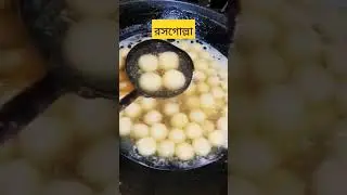 Rosogolla Making ❤ #shortvideo #youtubeshorts #foodporn