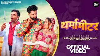 Thermameter( Official Music Video )Punit Choudhary   Raj Mawar , Ruchika Jangid  | BW Music