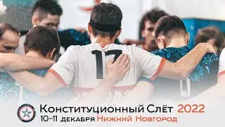 КС2022. ЮПитер - Спейс Джем