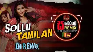 TikTok Viral Song | Rap Tamizan | Sollu Tamilan | Somberi Song Muslim Girl